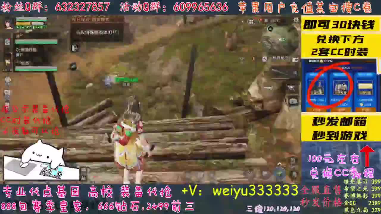 高校竞速卡层滴滴 第1段