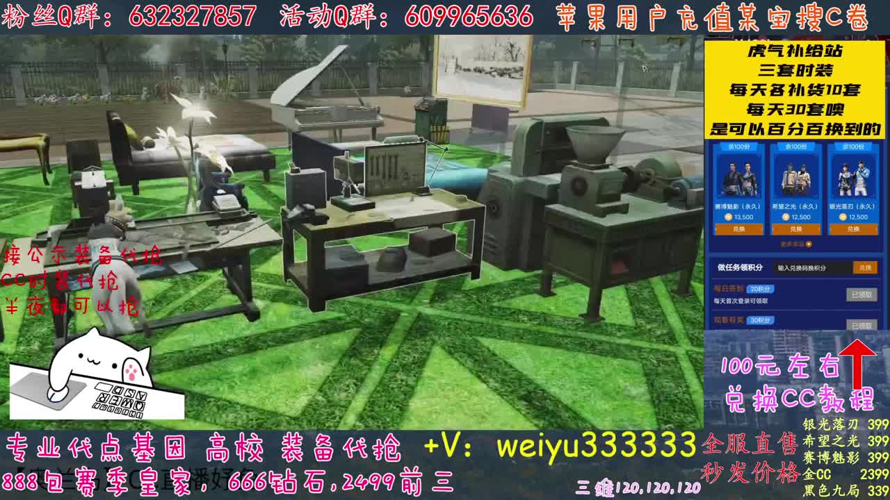 高校竞速卡层滴滴 第2段