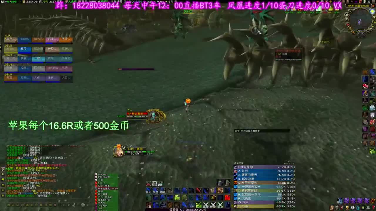 第三车开搞 第2段