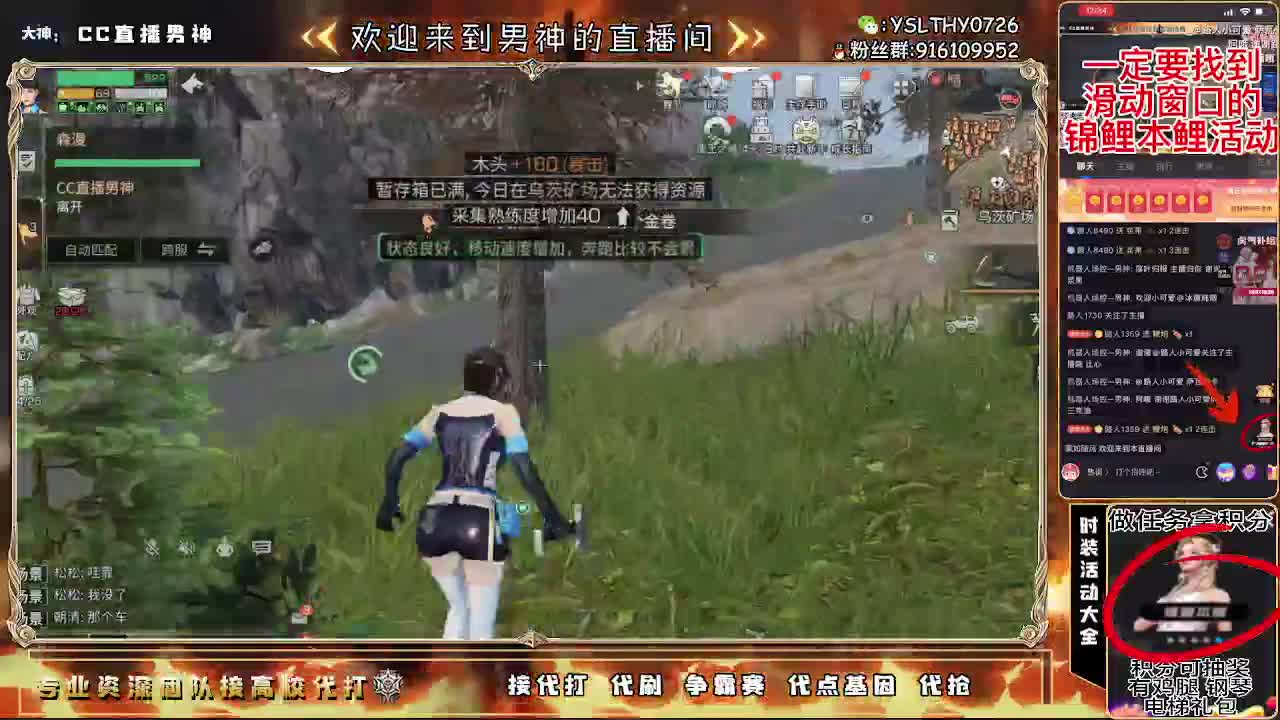 卡尔密林白嫖鸡腿月卡秒换时装 第1段