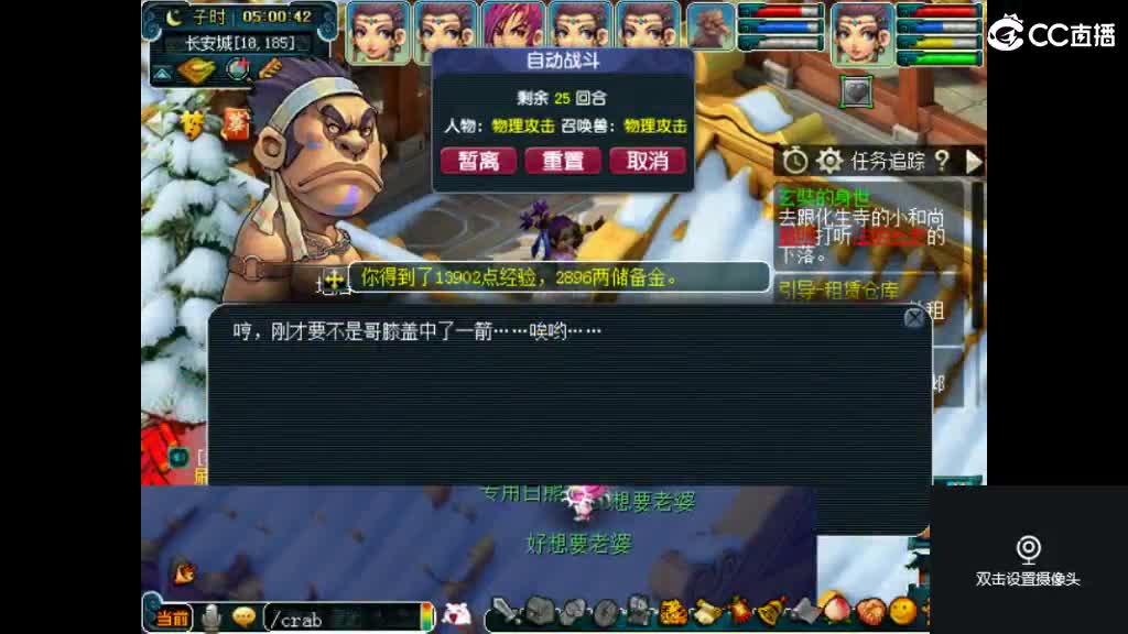 岁岁长安 第1段
