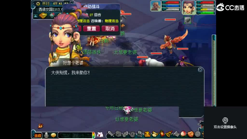岁岁长安 第2段