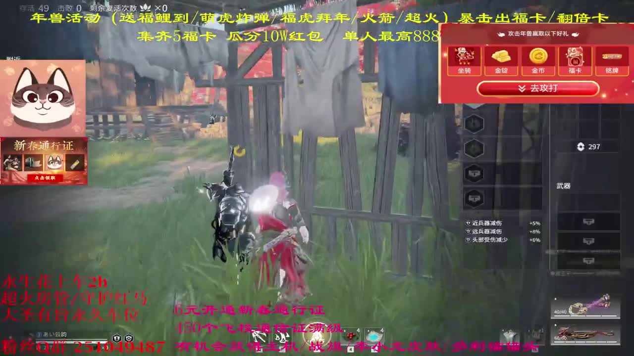 快来抽战旗 主机吖 第1段