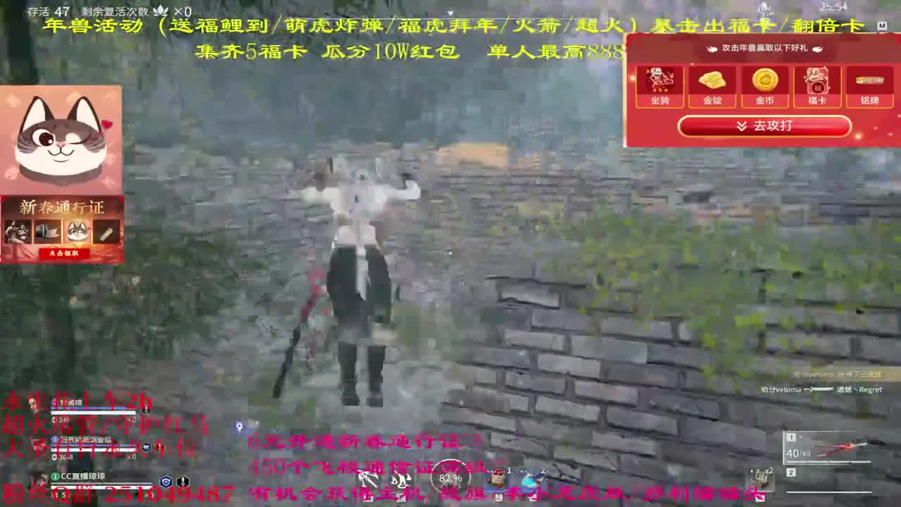 快来抽战旗 主机吖 第2段