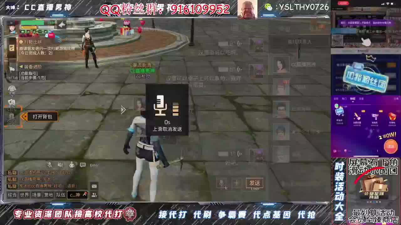 卡尔密林白嫖鸡腿月卡秒换时装
