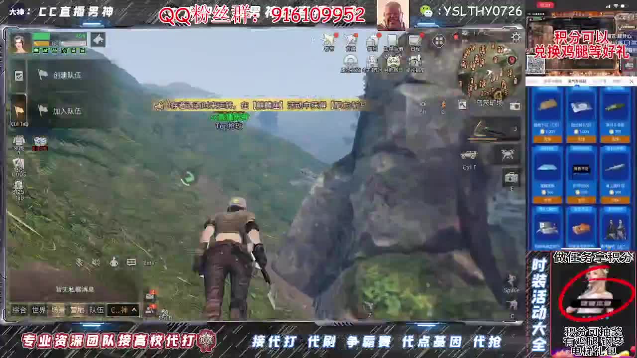 卡尔密林白嫖鸡腿月卡秒换时装