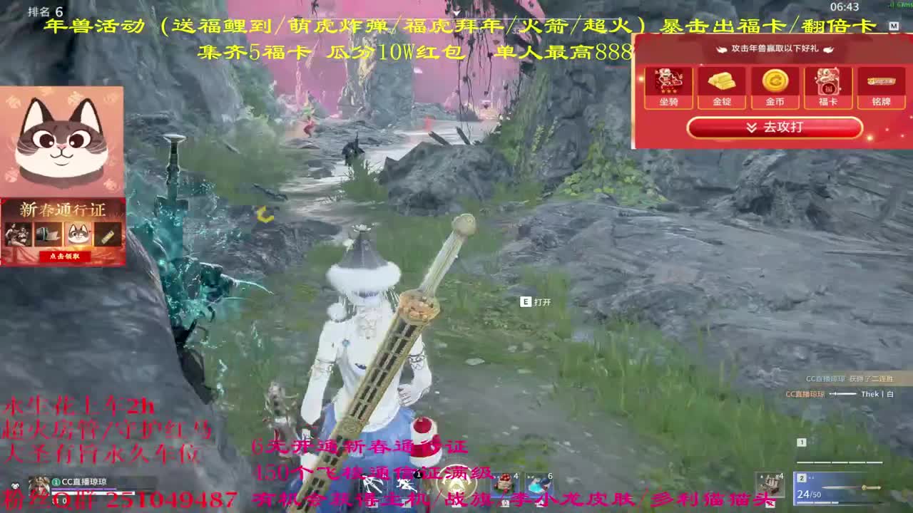 快来抽战旗 主机吖 第3段