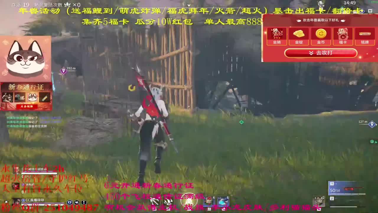 快来抽战旗 主机吖 第4段