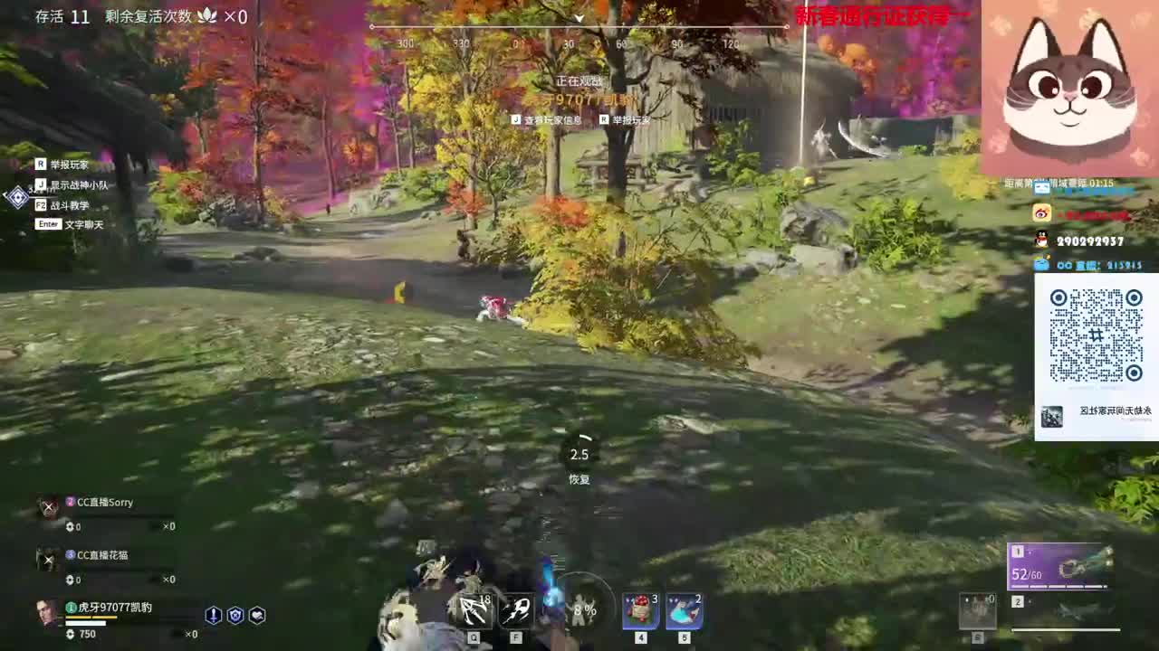 过年不打烊，一起被震刀 第2段