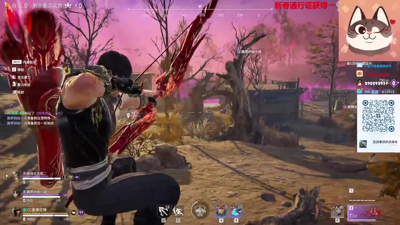 过年不打烊，一起被震刀 第3段