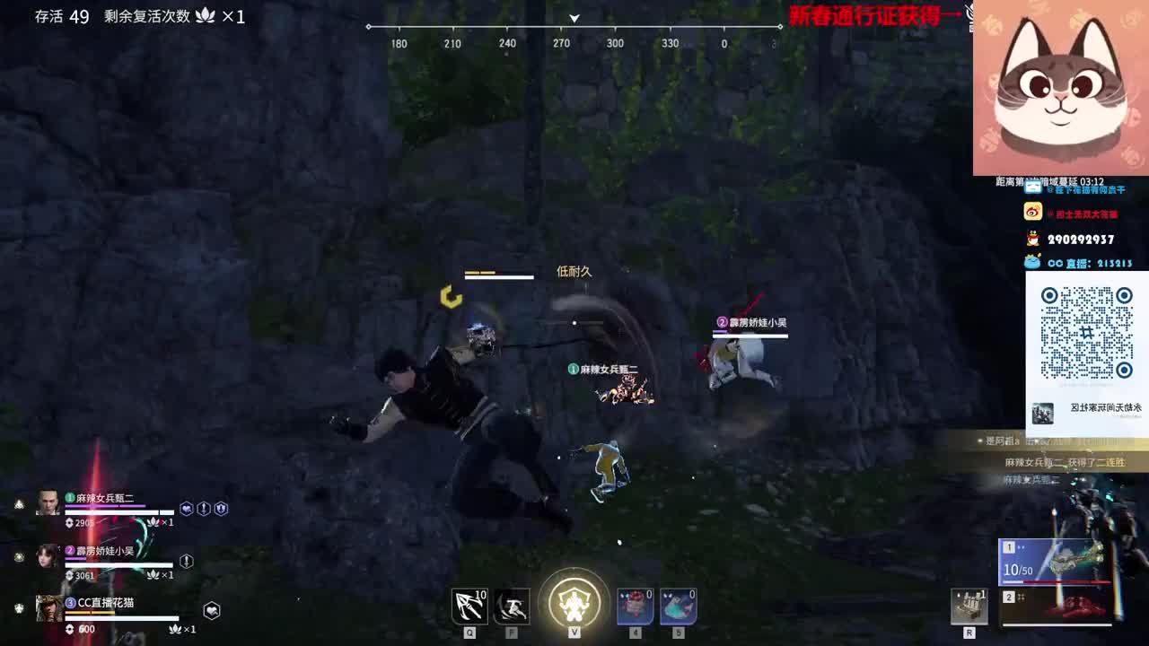 过年不打烊，一起被震刀 第4段