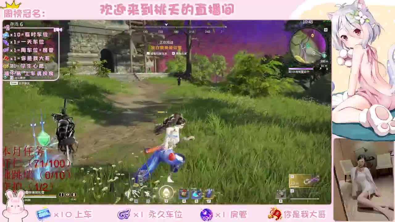 月底冲流水 玖拾