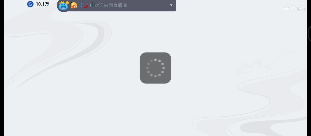 新年好，新年好呀 第2段