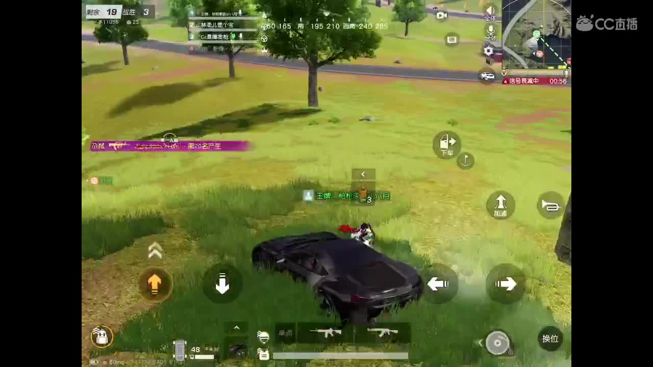 祝大家新年快乐。心想事成，万事如意