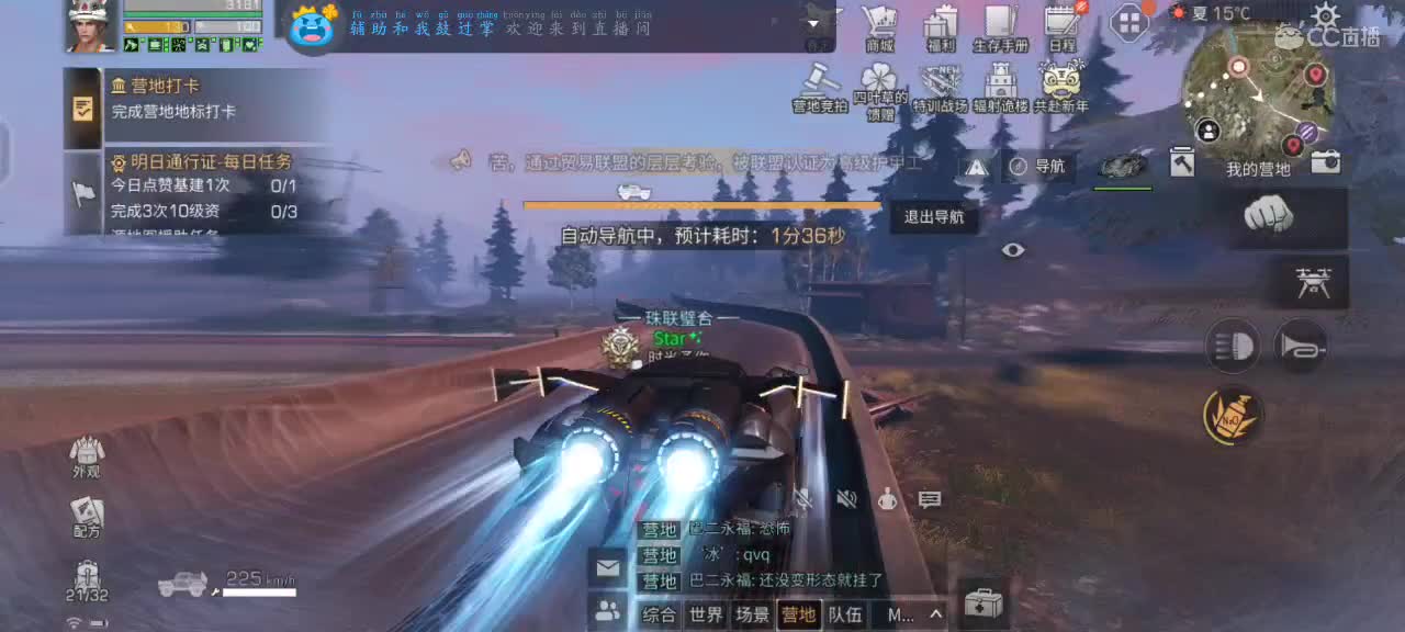 30换两套CC秒到 第2段