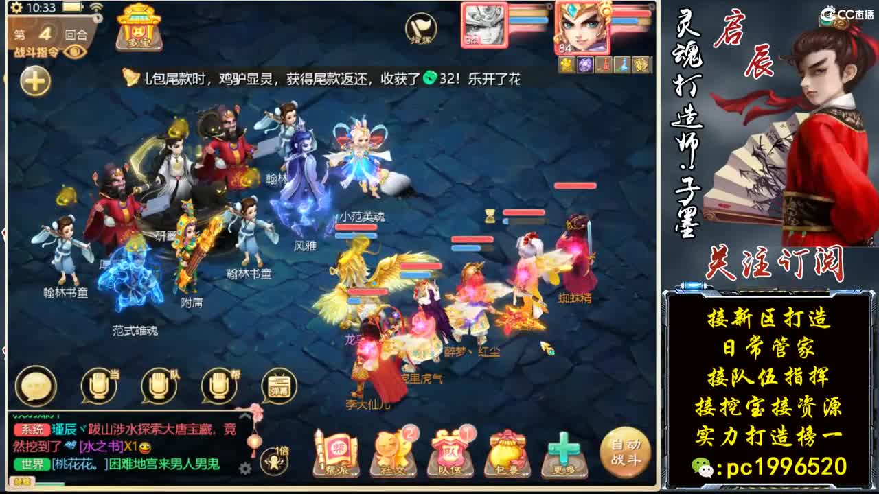 新年第一挖 第1段