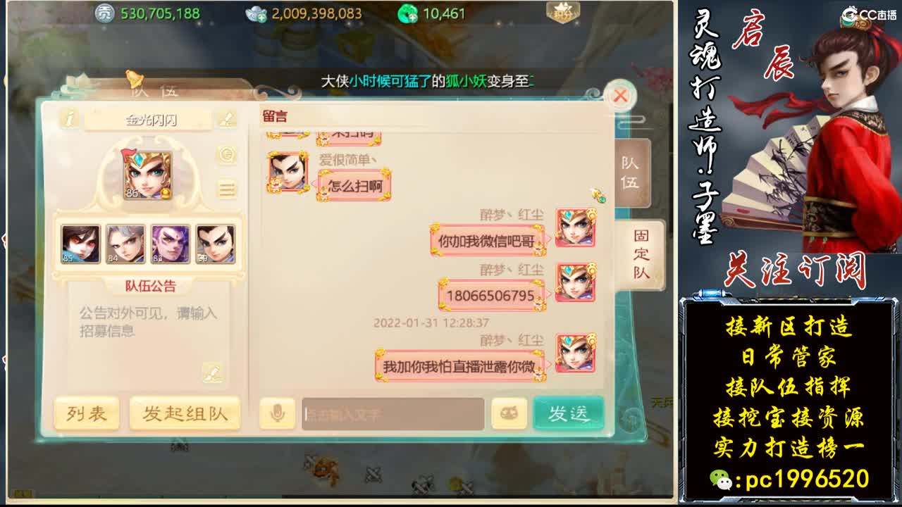 新年第一挖 第2段