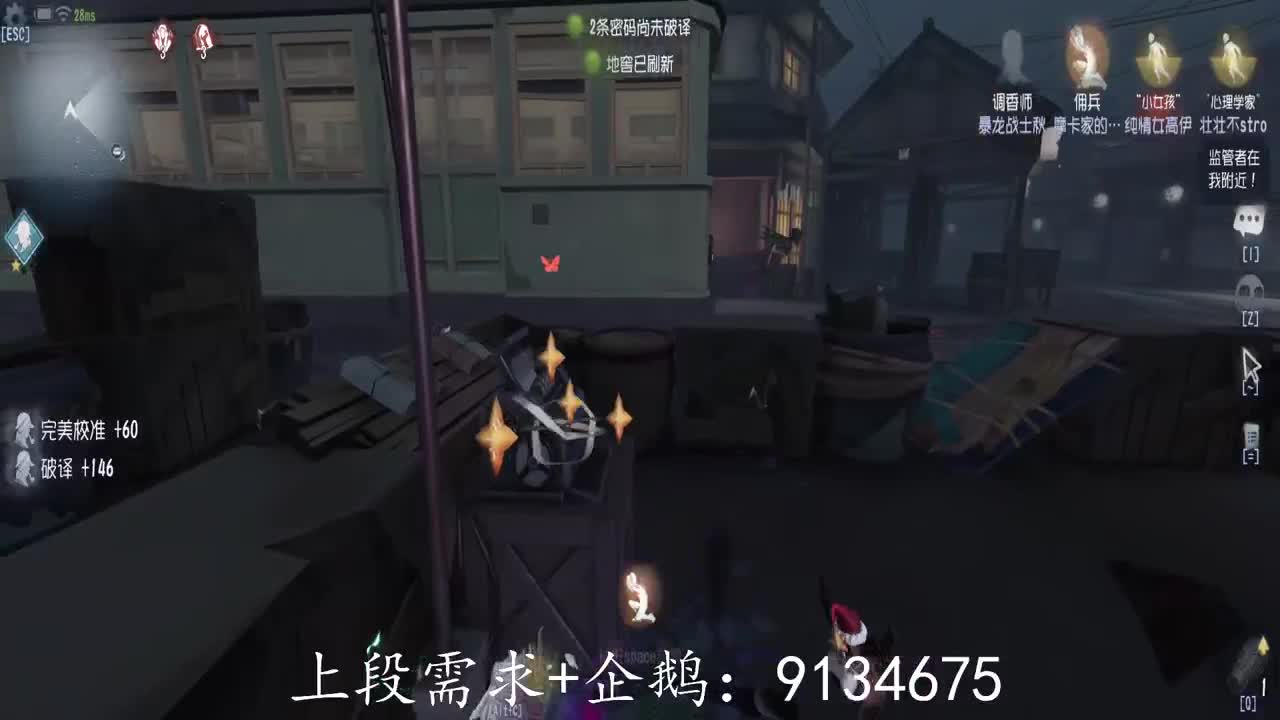 虎年虎虎生威