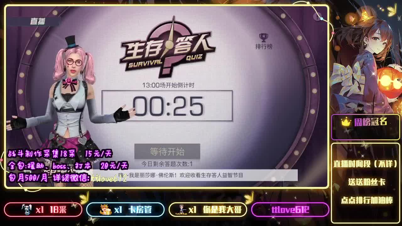接ios、安卓