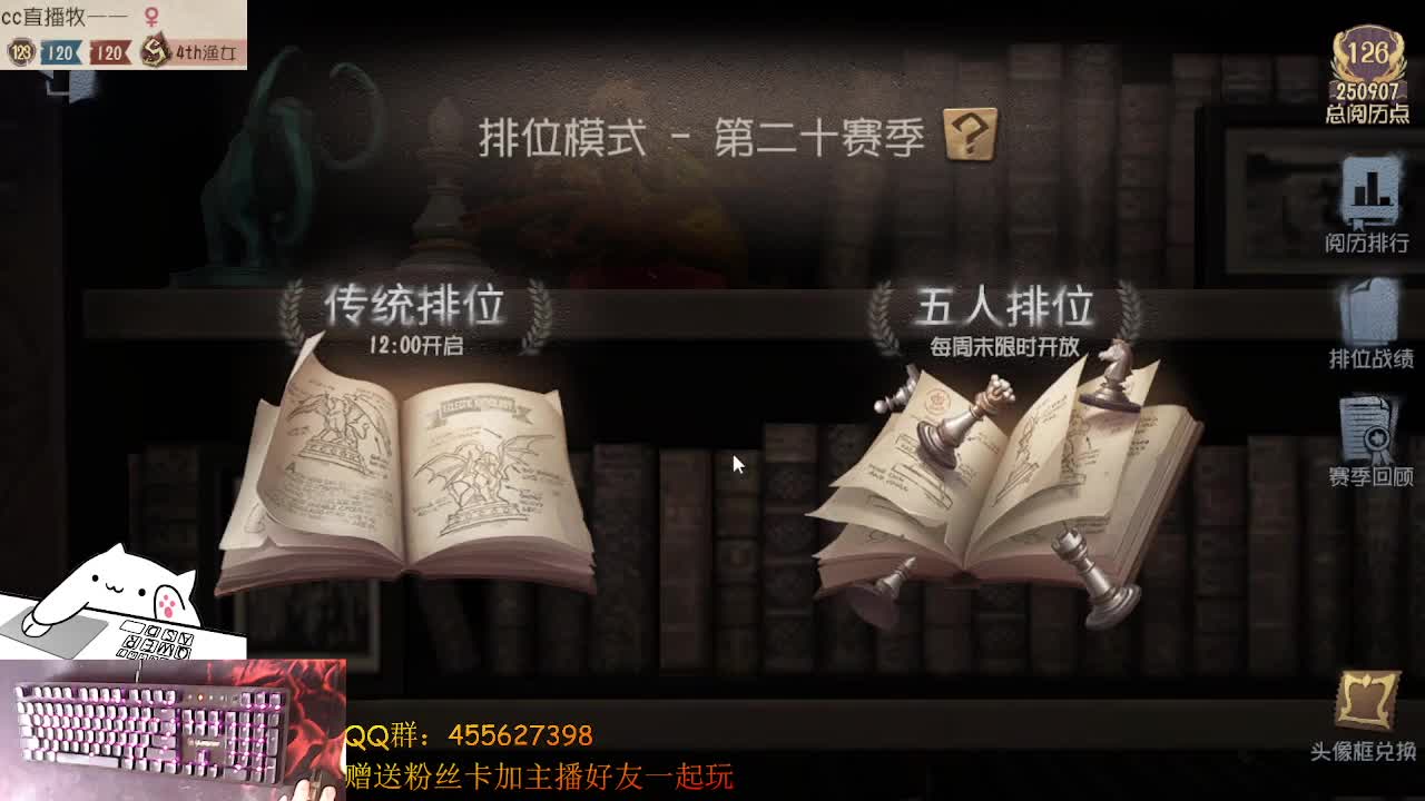 匹配快乐前锋带粉 第1段