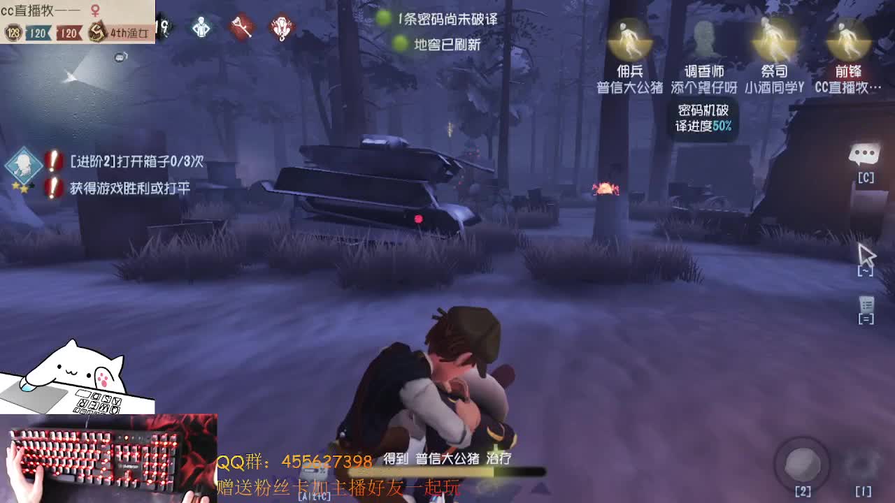 匹配快乐前锋带粉 第2段