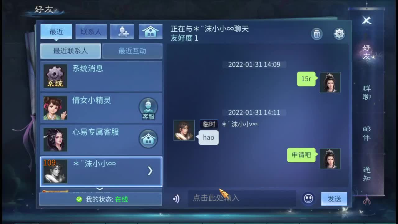 新年快乐~安静听歌~