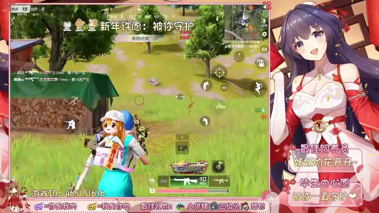 不想跨年只想跨你身上~ 第2段
