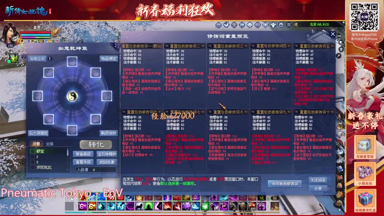 除夕快乐  继续洗洗~