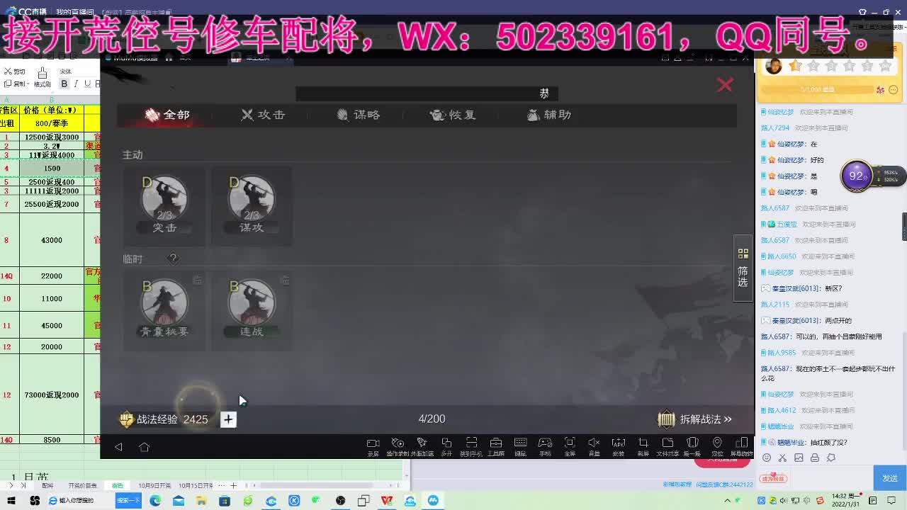 过年好，抽卡开荒