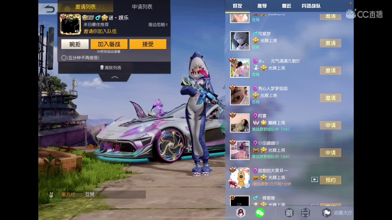 祝新春快乐。财运滚滚。