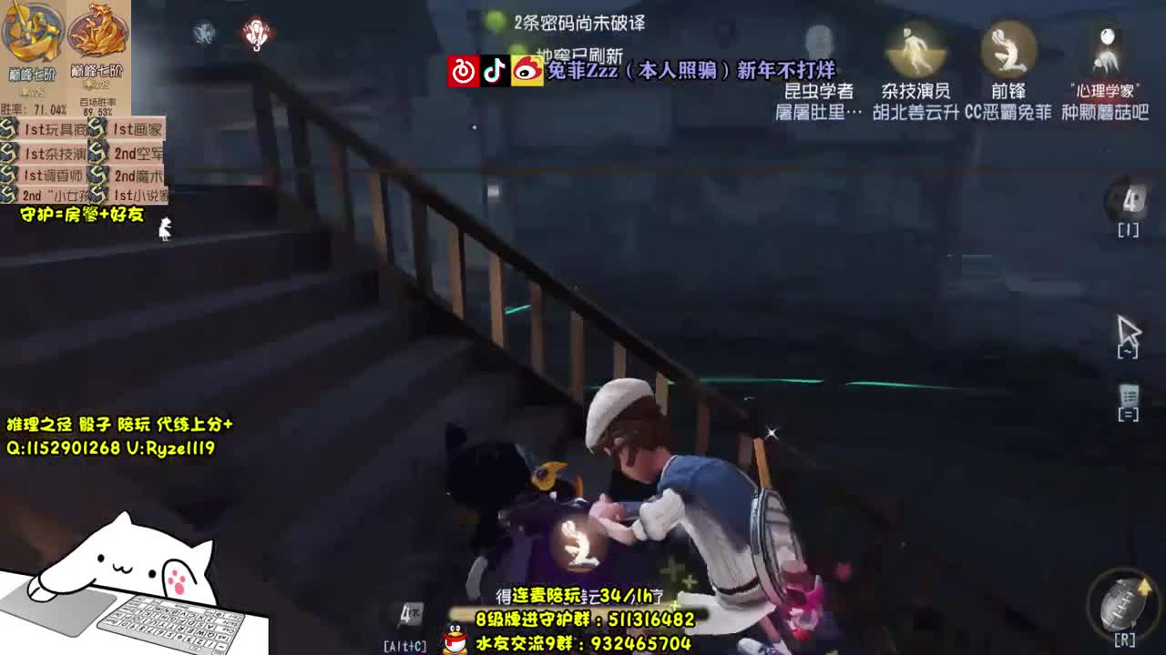 萌新导师~溜鬼教练~ 第1段