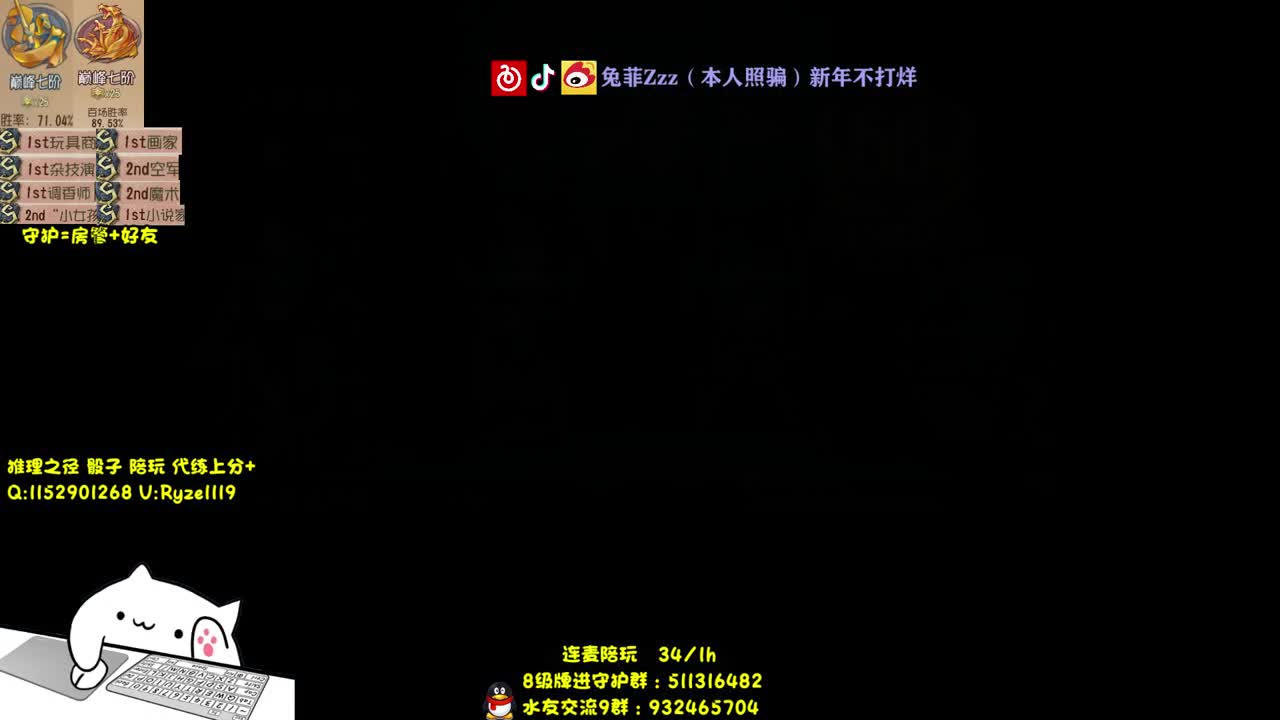萌新导师~溜鬼教练~ 第2段