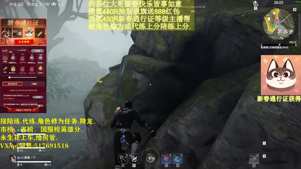 新年好，来抽战旗，主机啦！ 第1段