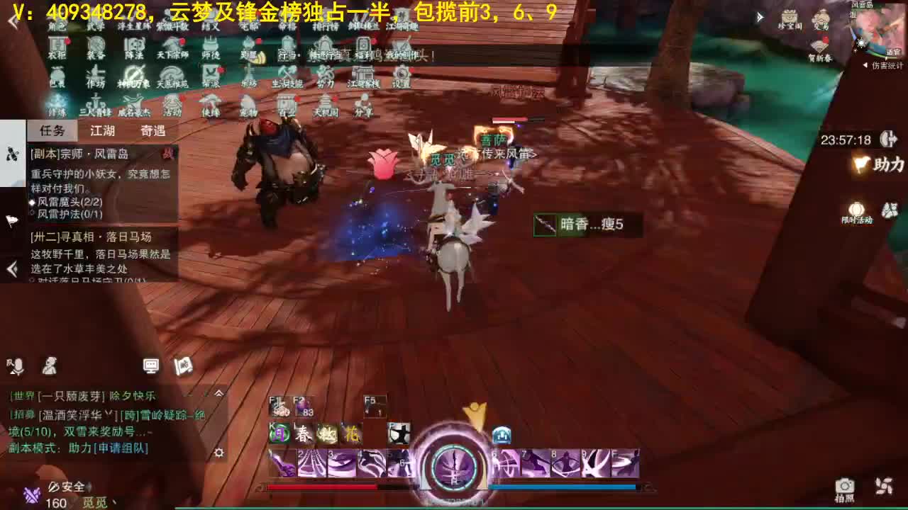 有你们相伴真好.. 第1段