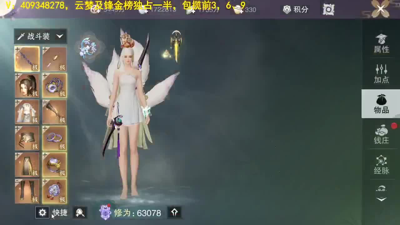 有你们相伴真好.. 第2段