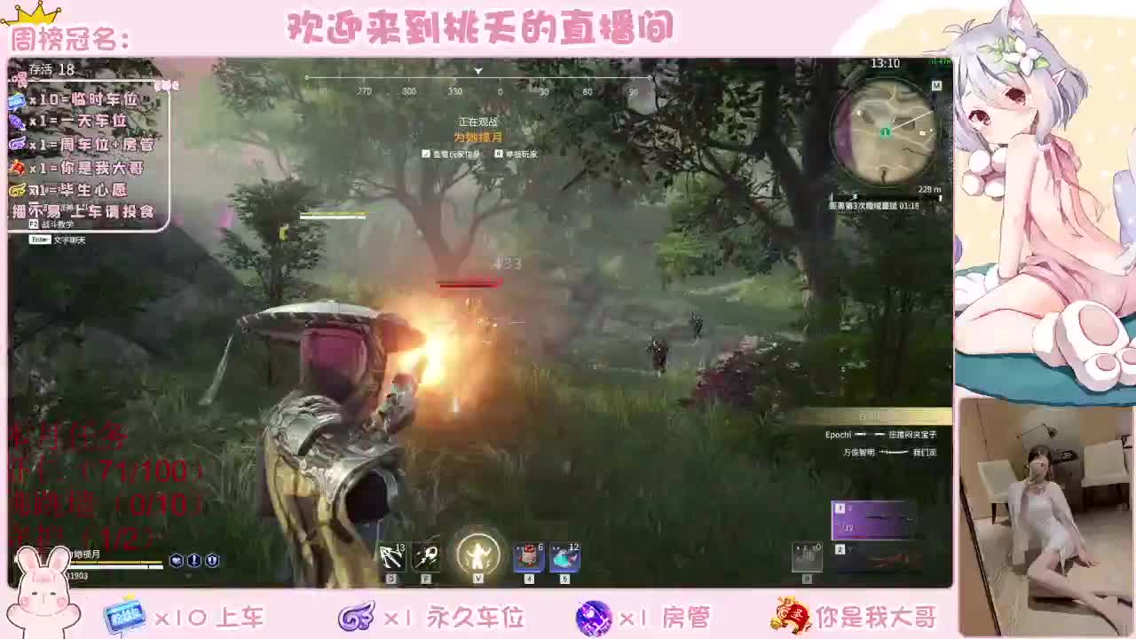 月底冲流水 玖拾 第1段