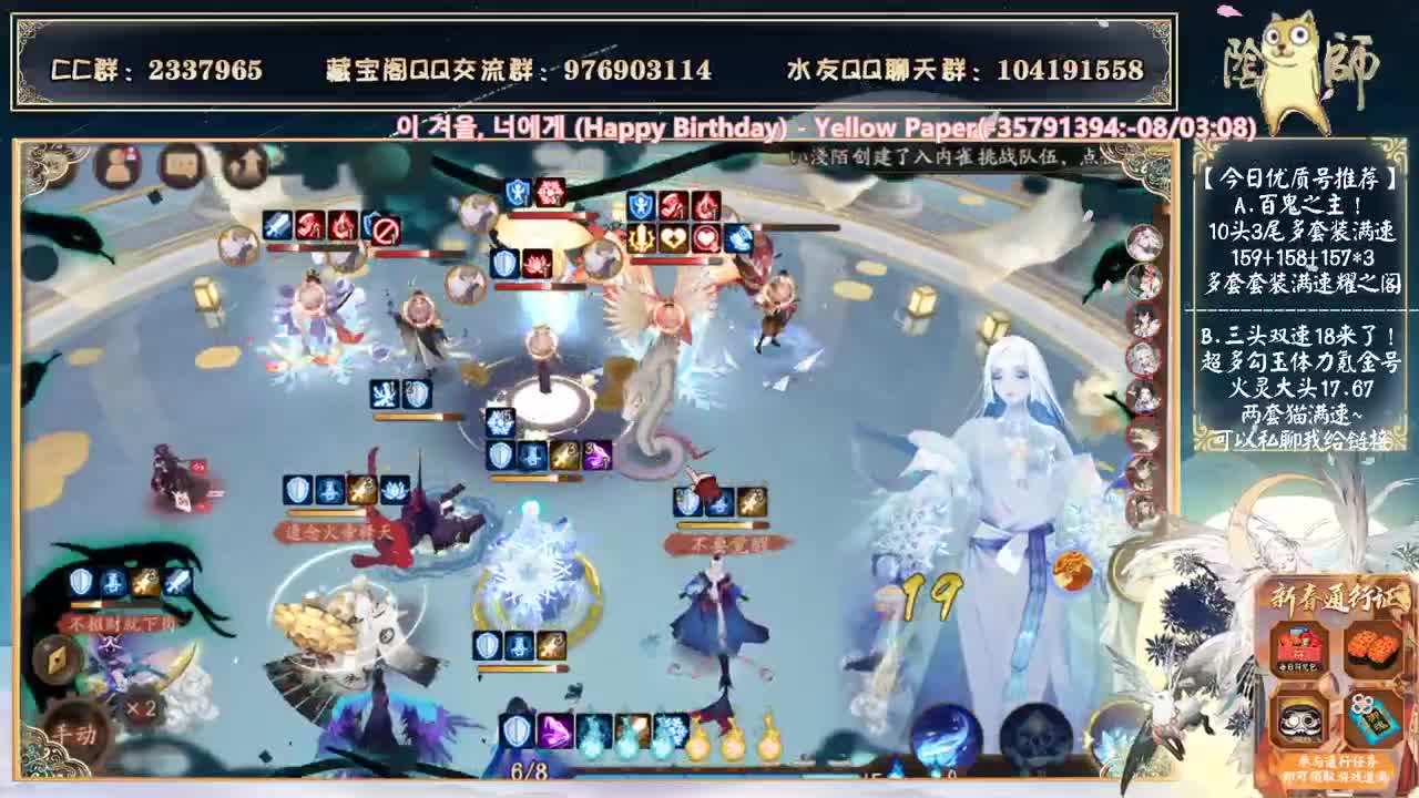 除夕快乐！17点盖章俩小时！~ 第1段