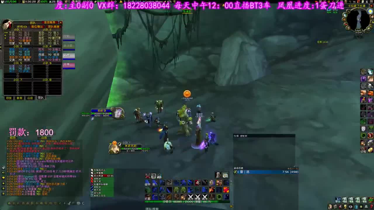 第三车开搞 第1段