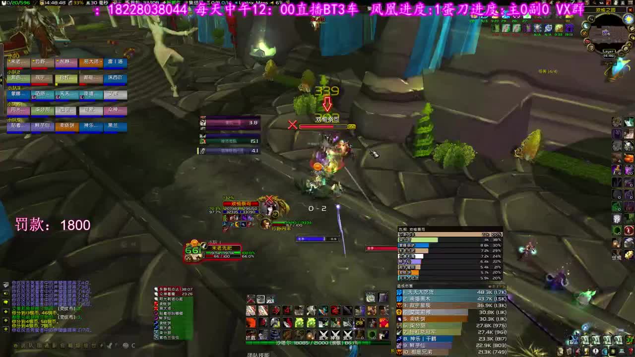 第三车开搞 第2段