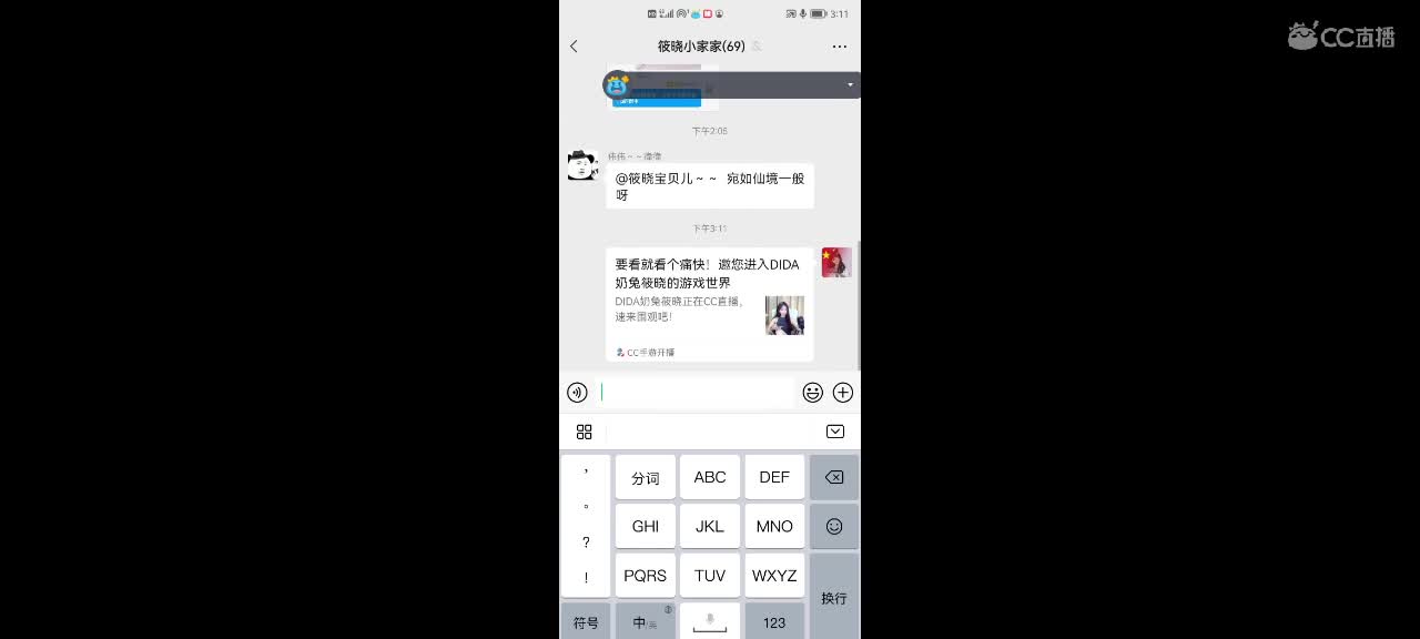 抽红颜啦～