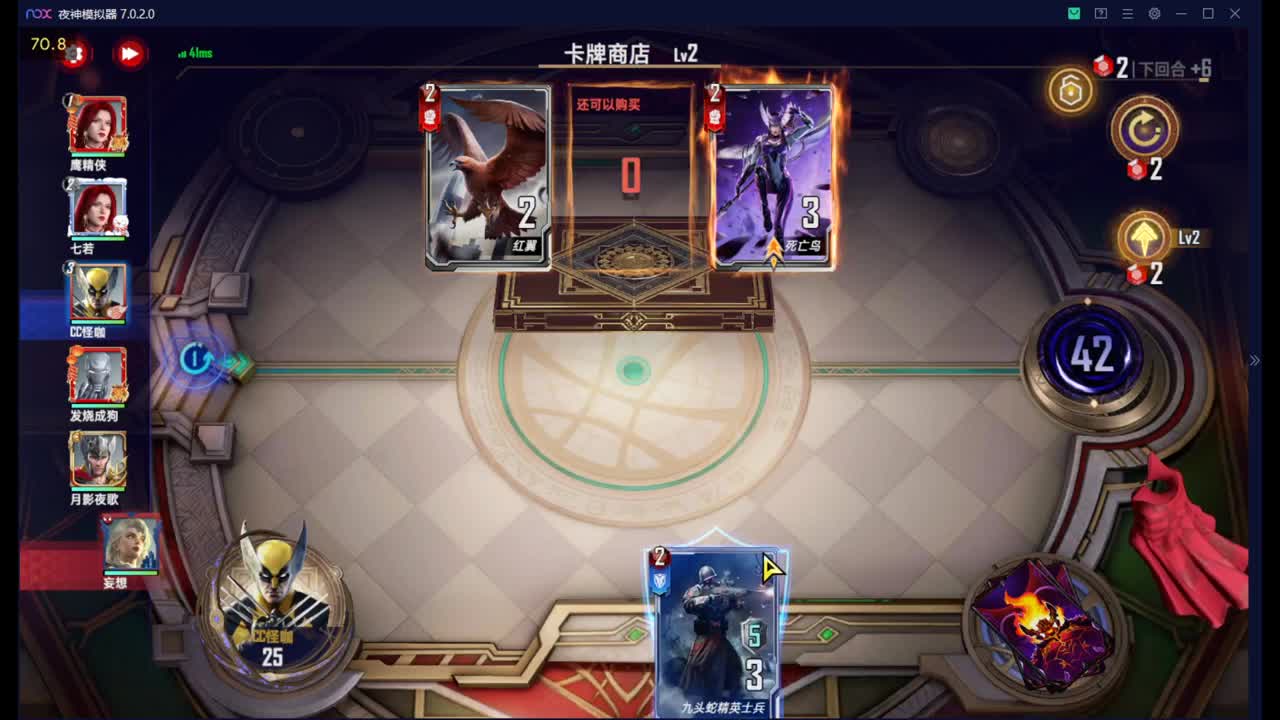 无聊播着玩会 第2段