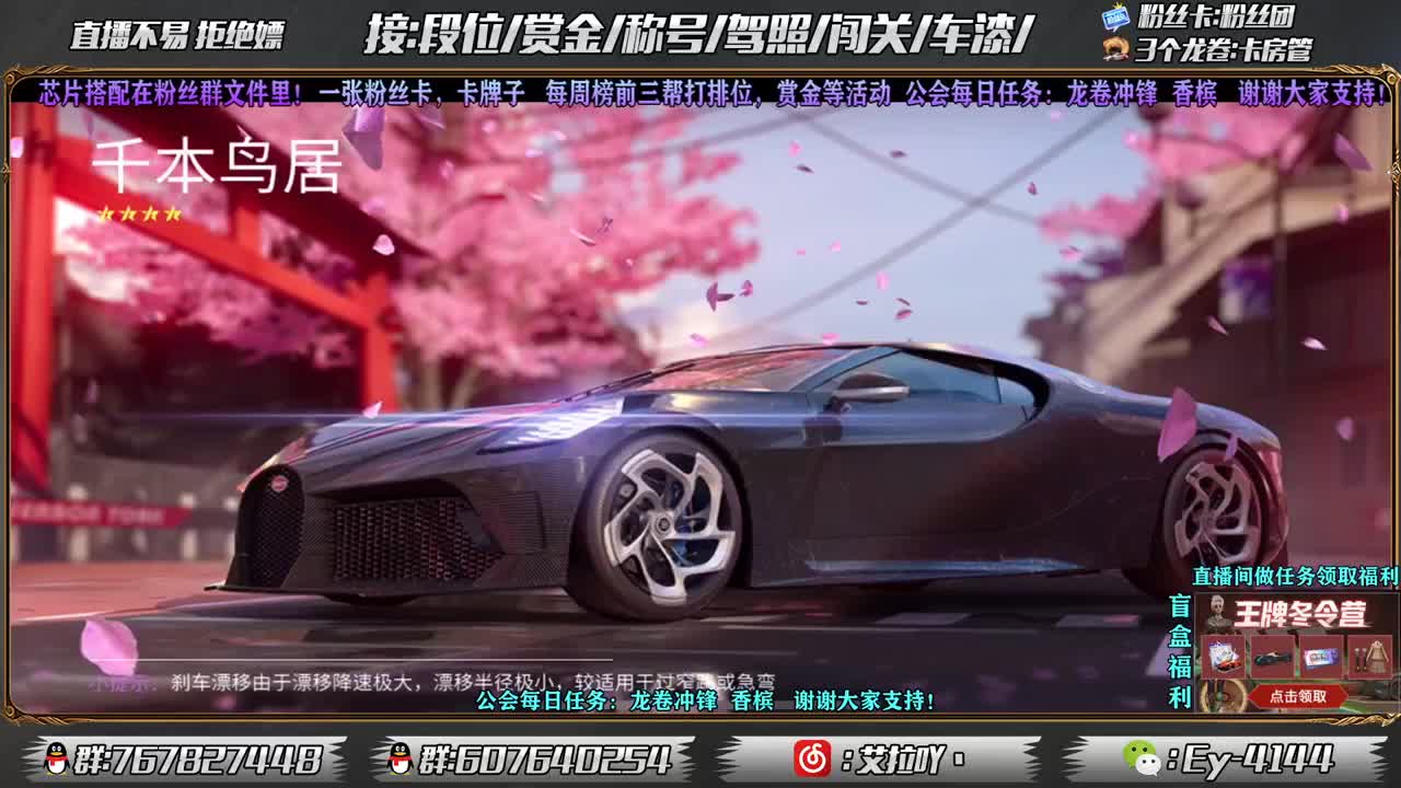 过年了！祝大家新年快乐！