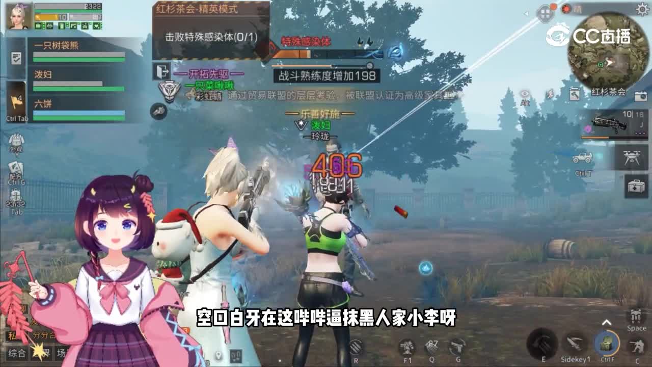 【明日之后】奇葩前男友后续中