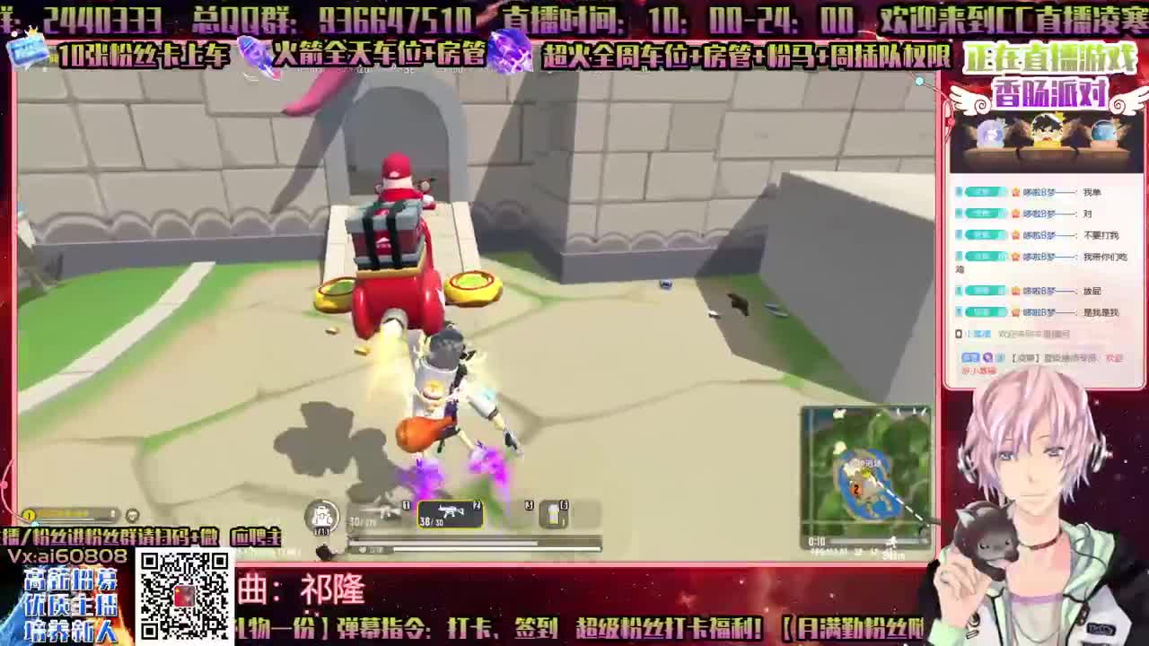 香肠派对PC端第八天练习！ 第1段