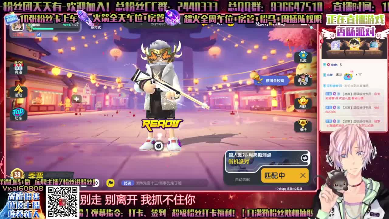 香肠派对PC端第八天练习！ 第2段