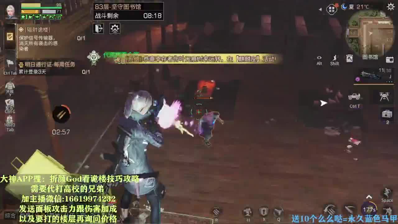 诡楼攻略博主低价接高校