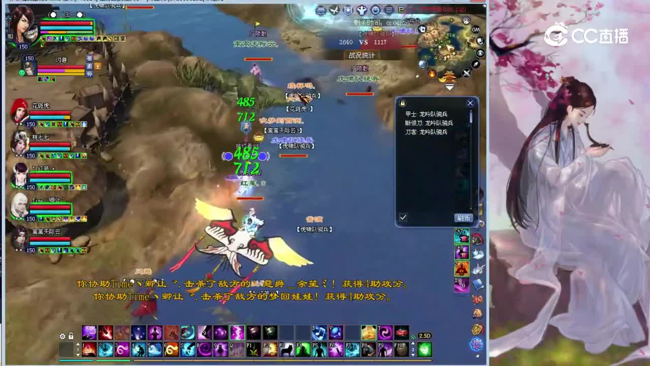 亦如梦150魅者