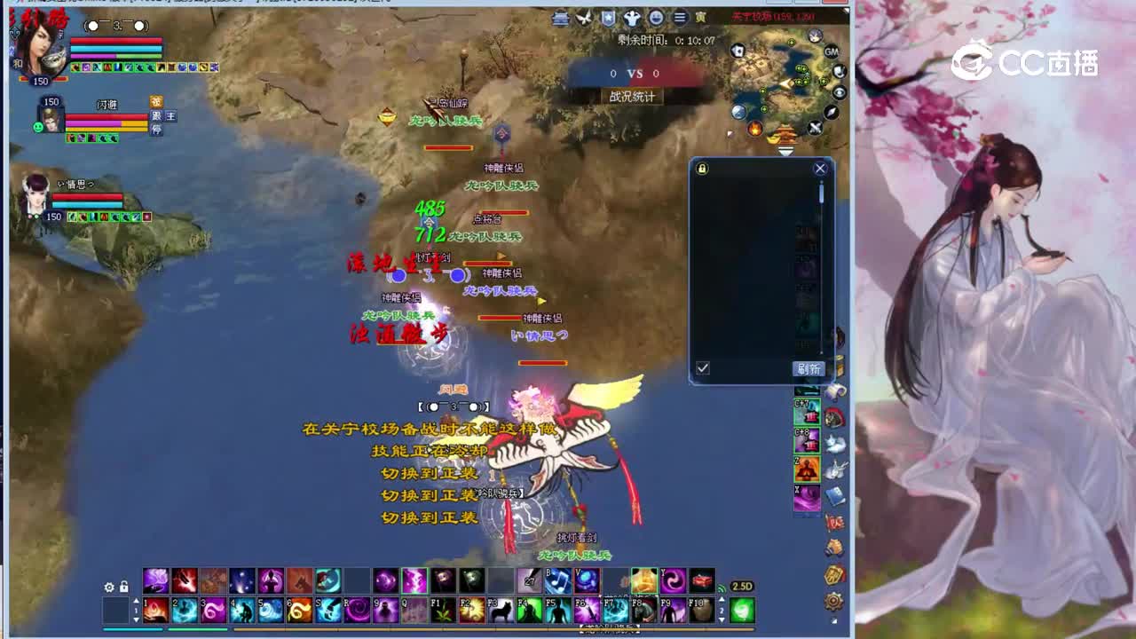 亦如梦150魅者3