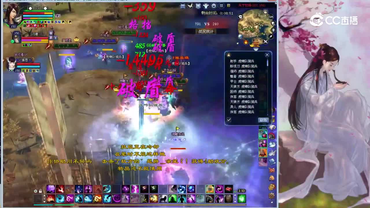 亦如梦150魅者3