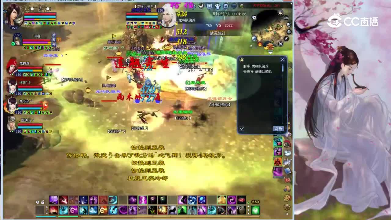 亦如梦150魅者4